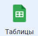 Sheet