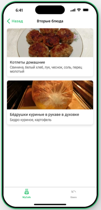 Appr