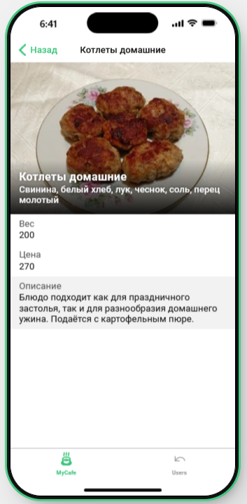 Appr