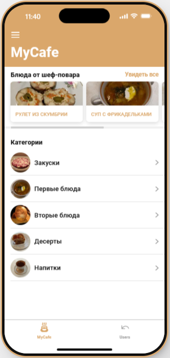 Appr