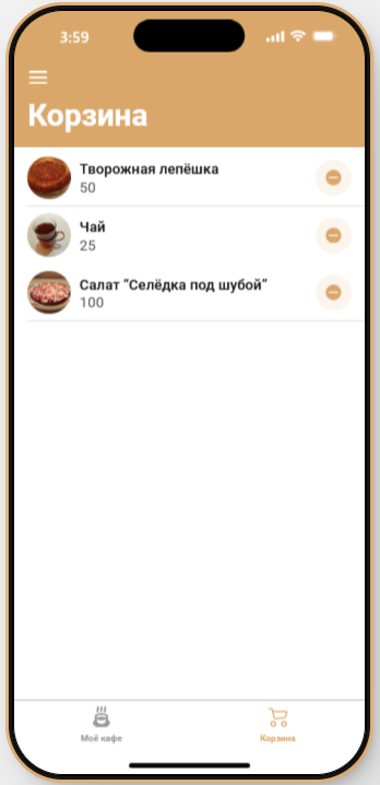 App after delete