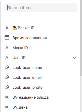 New list