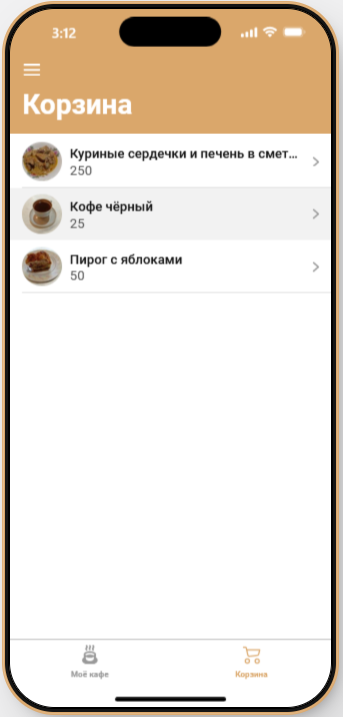 Viewing_Илья