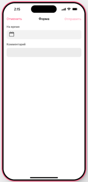 App form