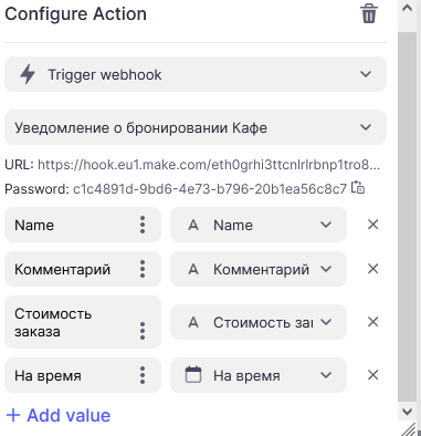 trigger webhook new