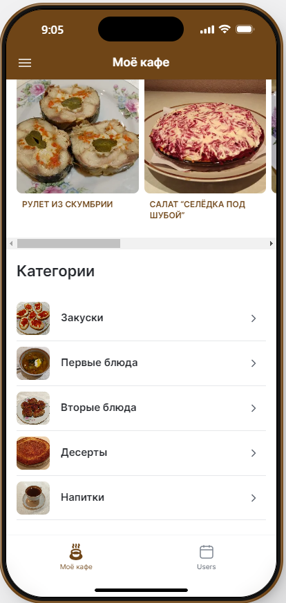 App