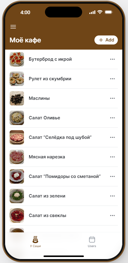 App