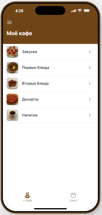 App
