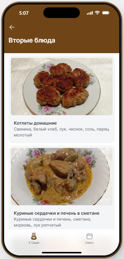 App