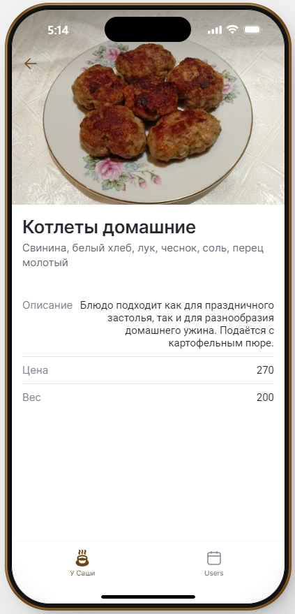 App