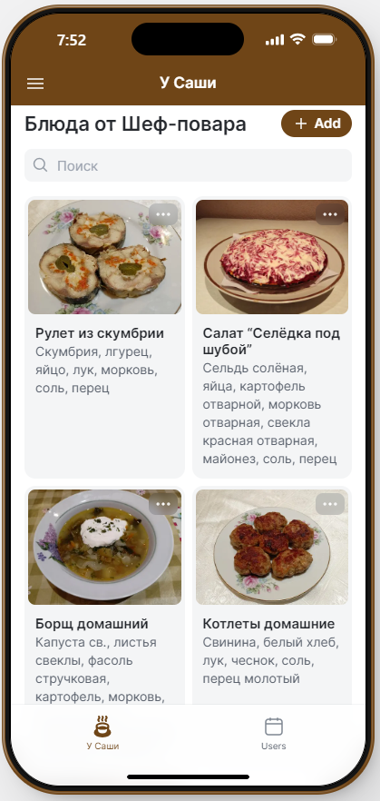App