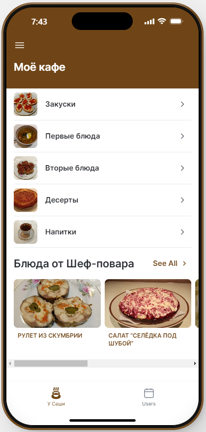 App