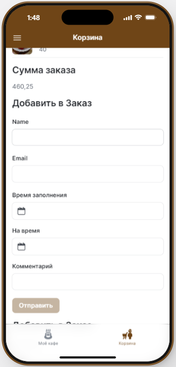 Form orders