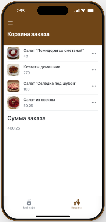 App Cart Delete
