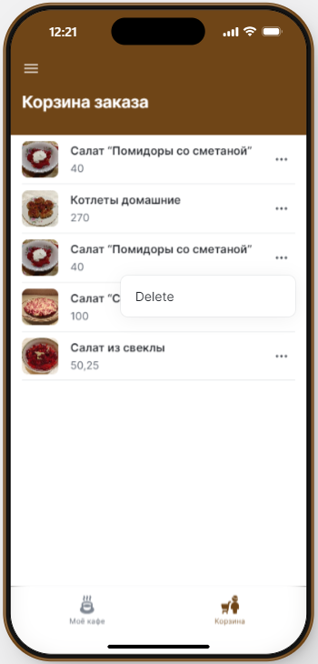 App Cart Orders