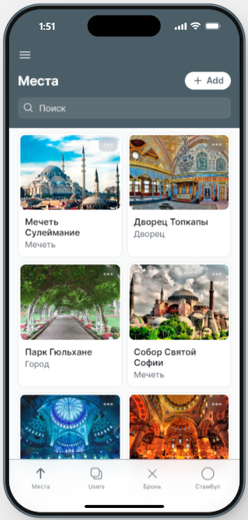 New App