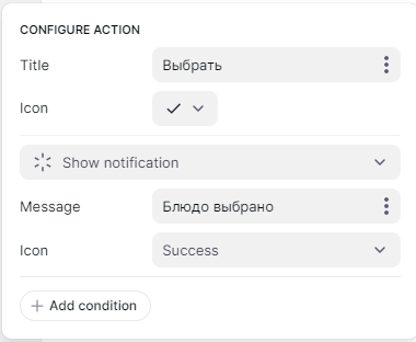 Configure action