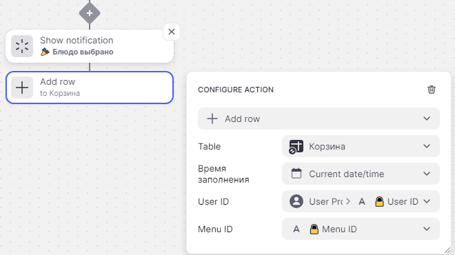 Add Cart