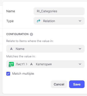 Relation Categories
