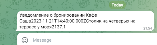 Telegram Bot Notification