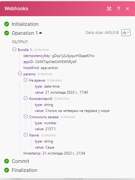 Webhook Operation