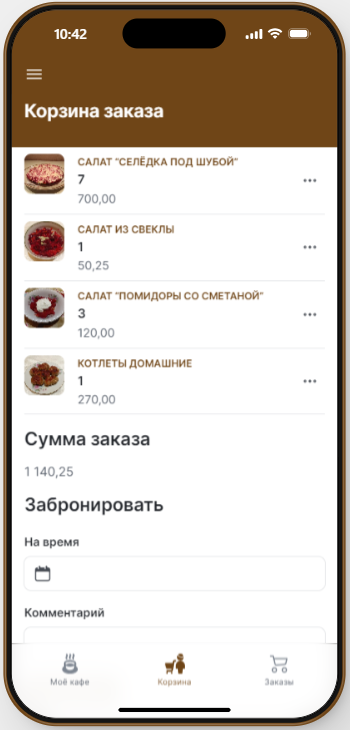 App New Cart Orders